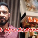 Janwada Farm House Case : కావాలనే రచ్చ చేస్తున్నారు… నేను ఎలాంటి తప్పు చేయలేదు.