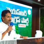 YS Jagan vs TDP: తొలిసారి నిజాలు చెప్పిన జగన్, అవే మాటలు.. కార్యకర్తలకు బోరు కొట్టకుండా..