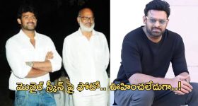 GundeNinda GudiGantalu Today Episode : బాలుకు దూరమైనా మీనా.. రవిని రెస్టారెంట్ లో కొట్టిన బాలు..
