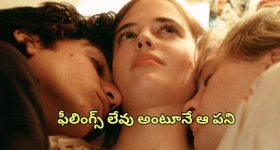 Trinayani Serial Today October 25th: ‘త్రినయని’ సీరియల్‌:  నయని, గాయత్రి దేవికి గొడవ – గాయత్రిదేవిని రెండో సారి చంపడానికి రెడీ అయిన తిలొత్తమ్మ