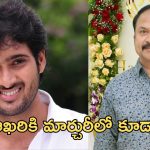 Uday Kiran: మార్చురీలో అలాంటి పని.. ఉదయ్ కిరణ్ మృతదేహం పై మ్యూజిక్ డైరెక్టర్ షాకింగ్ కామెంట్..!