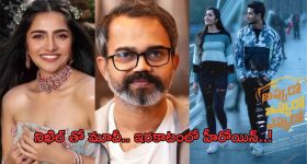 Appudo ippudo Eppudo: నీల్ తో మూవీ.. నిఖిల్ దెబ్బకు హీరోయిన్ కెరియర్ మటాష్..!