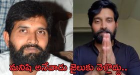 Jani Master : జైలు జీవితంపై కన్నీటిని తెప్పిస్తున్న మాస్టర్ కామెంట్స్.. మనిషి అనేవాడు..!