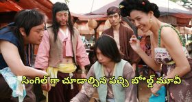 OTT Movie : కుర్రాడితో ఆ పని కోసం క్యూ కట్టే అమ్మాయిలు... బుర్ర కరాబ్ చేసే బో*ల్డ్ మూవీ