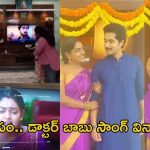 Karthika Deepam : డాక్టర్ బాబు ఫ్యాన్సా మజాకా.. ఏం ట్రెండ్ చేస్తున్నారయ్యా బాబు..!
