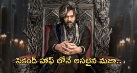 Raja Saab : ప్రభాస్ తాత గెటప్ వెనుక ఇంత కథ ఉందా.. మారుతి ప్లాన్ వర్కౌట్ అయ్యేనా..?