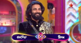 Bigg Boss 8 Day 55 Promo 1: నాగ్ దెబ్బకు గజ గజ వణికిపోయిన కంటెస్టెంట్స్.. ప్రోమో వైరల్..!