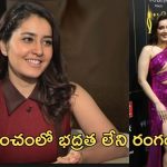 Raashi Khanna: ఐఏఎస్ టార్గెట్.. మరి ఇండస్ట్రీలోకి రావడానికి కారణం..?