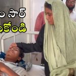 Waiting For Help: సీఎం గారూ.. నా కొడుకును బ్రతికించండి, ఓ తల్లి కన్నీటి వ్యథ