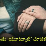 Gujarat Girl Death: బ్లీడింగ్ వస్తున్నా ఆపకుండా ‘కలయిక’.. ప్రియుడి ఒడిలోనే ప్రాణాలు విడిచిన యువతి