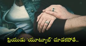 Gujarat Girl Death: బ్లీడింగ్ వస్తున్నా ఆపకుండా ‘కలయిక’.. ప్రియుడి ఒడిలోనే ప్రాణాలు విడిచిన యువతి