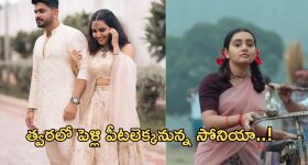Prabhas: ప్రభాస్ కి తన తండ్రి అంటే ఎంత ఇష్టమో తెలుసా.. ఇప్పటికీ చెరగని గుర్తు..!