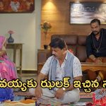 Satyabhama Today Episode: మహదేవయ్యకు సత్య కౌంటర్.. బయటపడ్డ మైత్రి నిజ స్వరూపం.. క్రిష్ శోభనంకు గ్రీన్ సిగ్నల్..