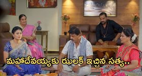 Brahmamudi Serial Today October 8th: ‘బ్రహ్మముడి’ సీరియల్‌: కావ్యకు వార్నింగ్‌ ఇచ్చిన అనామిక -  రాహుల్‌ మీదకు స్వప్నను ఎగదోసిన అపర్ణ