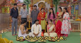 Gundeninda GudiGantalu Today Episode : పెళ్లి చేసుకున్న రవి, శృతి.. అడ్డంగా బుక్కయిన మీనా.. బాలు, మీనాను క్షమిస్తాడా?