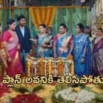 Intinti Ramayanam Today Episode: ఫ్రెండ్ తో అవనిని ఘోరంగా అవమానించిన పల్లవి.. అవని తల్లి ఎవరో నిజం తెలిసిపోతుందా?
