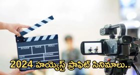 Crime News: అప్పు ఇచ్చాడు.. ఏకంగా భార్యను పంపమన్నాడు.. కట్ చేస్తే..?