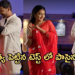 Satyabhama Today Episode: హర్ష పై నందిని ఫైర్.. క్రిష్, సత్య శోభనం .. రుద్ర ను బుక్ చేసిన సత్య..
