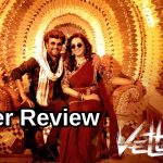 Vettaiyan Twitter Review: వేట్ట‌య‌న్ ట్విట్టర్ రివ్యూ.. ఫ్యాన్స్ కు మాస్ ట్రీట్.. హిట్ కొట్టినట్లేనా?