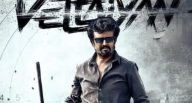 Vettaiyan : వెట్టయాన్‌ వేస్ట్ అయిపోయింది... డైరెక్టర్ వీటి విషయంలో జాగ్రత్తగా ఉండాల్సింది..