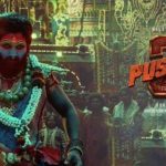 Pushpa 2: పుష్ప 2 లో మరో బాలీవుడ్ బ్యూటీ..  ఇదేం ట్విస్ట్ సుక్కు ..?