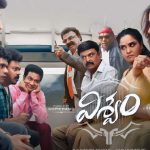 Viswam OTT : సడెన్ గా ఓటీటీలోకి గోపిచంద్ మూవీ.. స్ట్రీమింగ్ ఎక్కడంటే?