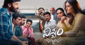 Viswam OTT : సడెన్ గా ఓటీటీలోకి గోపిచంద్ మూవీ.. స్ట్రీమింగ్ ఎక్కడంటే?