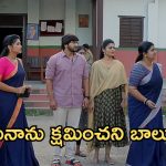 Gundeninda GudiGantalu Today Episode : మీనా పెళ్లి చేసిన విషయం బాలుకు తెలిసిపోయింది.. హనీమూన్ ను ఎంజాయ్ చేస్తున్న రవి, శృతిలు..