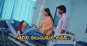 Brahmamudi Serial Today October 15th: ‘బ్రహ్మముడి’ సీరియల్‌: అత్త  ప్లాన్‌ సక్సెస్‌ – ఒక్కటైన రాజ్‌, కావ్య