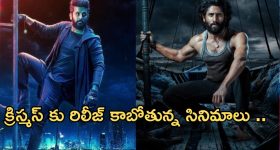 Anuradha Nakshatra: అనురాధ నక్షత్రంలోకి శుక్రుడి సంచారం.. 3 రాశుల వారికి ధనలాభం