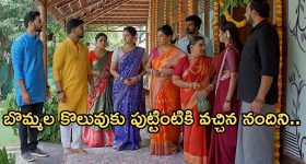 Satyabhama Today Episode: బొమ్మల కొలువుకు వచ్చిన నందిని .. హర్షను ట్రాప్ చెయ్యాలనే ఆలోచన మైత్రి .. రుద్ర ప్లాన్ వర్కౌట్ అయ్యేనా ?