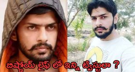Lawrence Bishnoi : సినిమాను మించిన ట్విస్టులు .. లారెన్స్ బిష్ణోయ్ ను  గ్యాంగ్ స్టర్ చేసిన సంఘటన ..