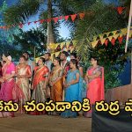 Satyabhama Today Episode: రావణుడు గురించి మహాదేవయ్యకు స్టోరీ చెప్పిన సత్య .. రేణుక సేఫ్ .. రుద్ర చేసిన పనికి అంతా షాక్ ..
