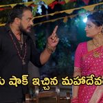 Satyabhama Today Episode: రేణుకను కాపాడిన సత్య .. రుద్రను పోలీసులకు పట్టించిన సత్య.. సత్యకు షాక్ ఇచ్చిన మహాదేవయ్య..