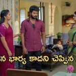 GundeNinda GudiGantalu Today Episode : మీనా తన భార్య కాదని చెప్పిన బాలు .. రెచ్చిపోయిన ప్రభావతి .. సంజు రియాక్షన్ ..