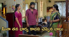 Young India Skill University: యంగ్ ఇండియా స్కిల్ యూనివర్సిటీ.. లక్ష్యాలు, ప్రత్యేకతలు ఇవే..!