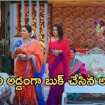 Intinti Ramayanam Today Episode: అవని పై ఫోకస్ పెట్టిన పల్లవి.. అవని చెప్పిన అబద్దం కు అక్షయ్ షాక్ .. అసలు ట్విస్ట్ ఇదే ..