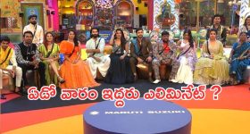 Bigg Boss 8 Telugu : హౌస్ నుంచి మరొకరు ఎలిమినేట్ .. ఏడో వారం ఇద్దరు అవుట్ ?