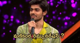 Nandamuri Balakrishna: నందమూరి బాలకృష్ణకు పద్మభూషణ్‌ అవార్డు? త్వరలోనే కీలక ప్రకటన!