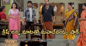 Satyabhama Today Episode : పచ్చబొట్టుతో సత్యకు షాక్ ఇచ్చిన మహాదేవయ్య.. క్రిష్ చెప్పిన మాటకు ఫ్యూజులు అవుట్..