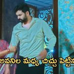 Intinti Ramayanam Today Episode : అక్షయ్, అవనిల మధ్య చిచ్చు పెట్టిన పల్లవి.. అబార్షన్ కోసం హాస్పిటల్ కు పల్లవి..