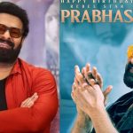 Prabhas Birthday Special: ప్రభాస్ కు ఆ సాంగ్ అంటే ఎందుకు ఇష్టమో తెలుసా?