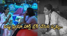 Neha Shetty: రెడ్‌ శారీలో రెచ్చిపోయిన స్నేహాశెట్టి
