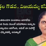 Vijayamma Open Letter : వైఎస్సార్ చివరి రోజుల్లో జగన్ ఆ మాట అన్నాడు.. పదేళ్లే కలిసున్నాం – కీలక విషయాలు చెప్పిన విజయమ్మ