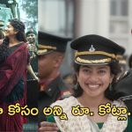Amaran: స్టార్ హీరోయిన్స్ సైతం కుళ్ళుకునేలా.. సాయి పల్లవి రెమ్యునరేషన్ ఎంతంటే..?