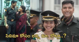 Amaran: స్టార్ హీరోయిన్స్ సైతం కుళ్ళుకునేలా.. సాయి పల్లవి రెమ్యునరేషన్ ఎంతంటే..?