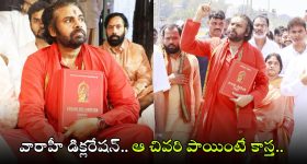 Big TV Exclusive : బిగ్ బాస్ హౌస్ నుంచి ఆదిత్య ఓం ఎలిమినేట్.. ఎంత రెమ్యూనరేషన్ తీసుకున్నాడంటే?