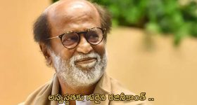 Rajinikanth : రజినీకాంత్ కు అస్వస్థత.. ఆసుపత్రిలో చేర్చిన కుటుంబ సభ్యులు..