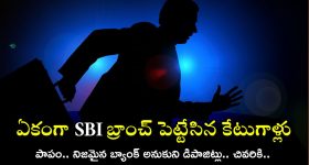 CM Chandrababu: తన రికార్డ్ తనే తిరగరాసిన సీఎం చంద్రబాబు.. 10 సార్లు పైగానే శ్రీవారికి పట్టువస్త్రాల సమర్పణ