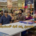 Gundeninda GudiGantalu Today Episode : శృతి గురించి ప్రభావతికి తెలిసిన నిజం.. బిల్లు కట్టేటప్పుడు దిమ్మతిరిగే షాక్..